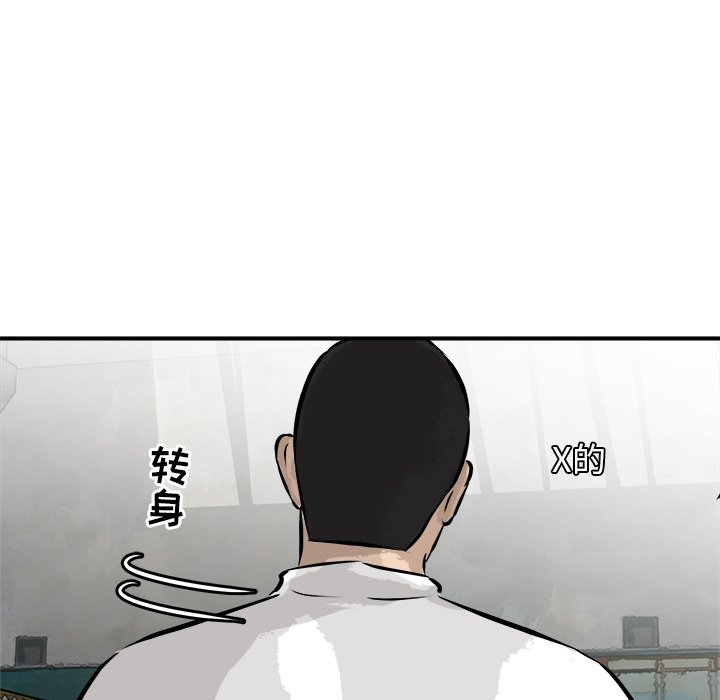 第25話 - 第49张