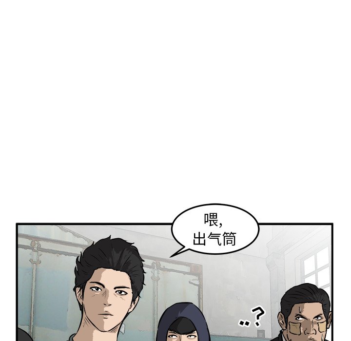 第25話 - 第54张