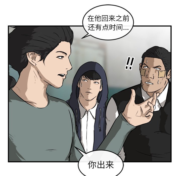 第25話 - 第56张