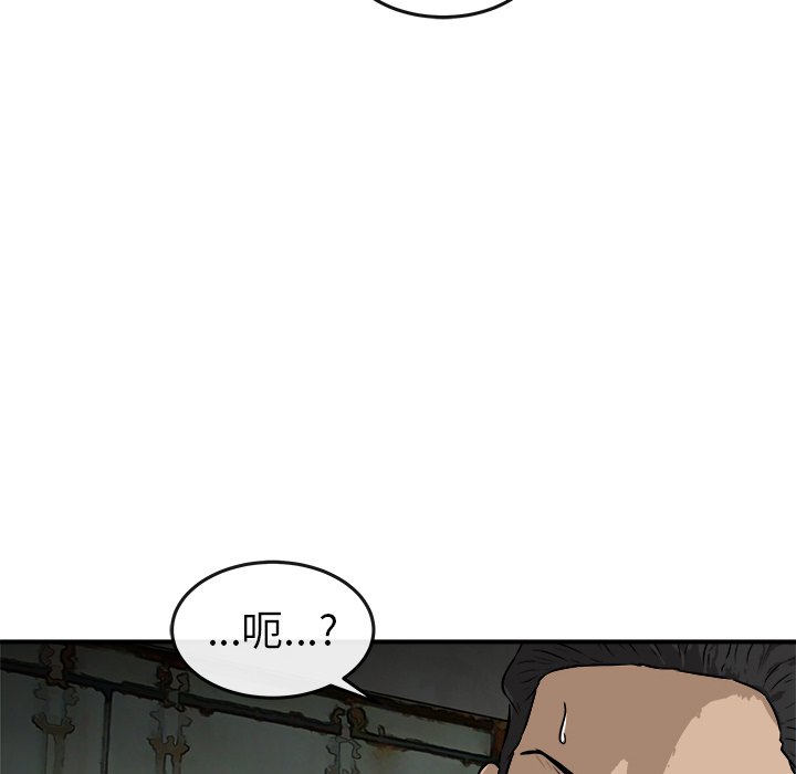 第25話 - 第57张