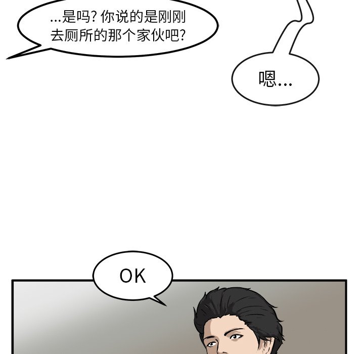 第25話 - 第59张