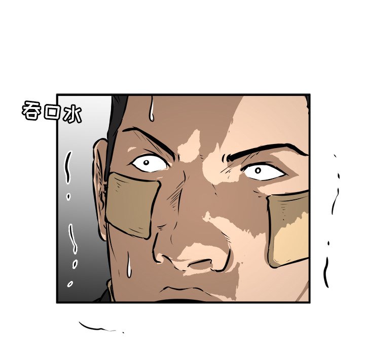 第25話 - 第61张