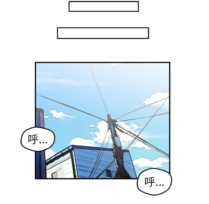 第25話 - 第63张