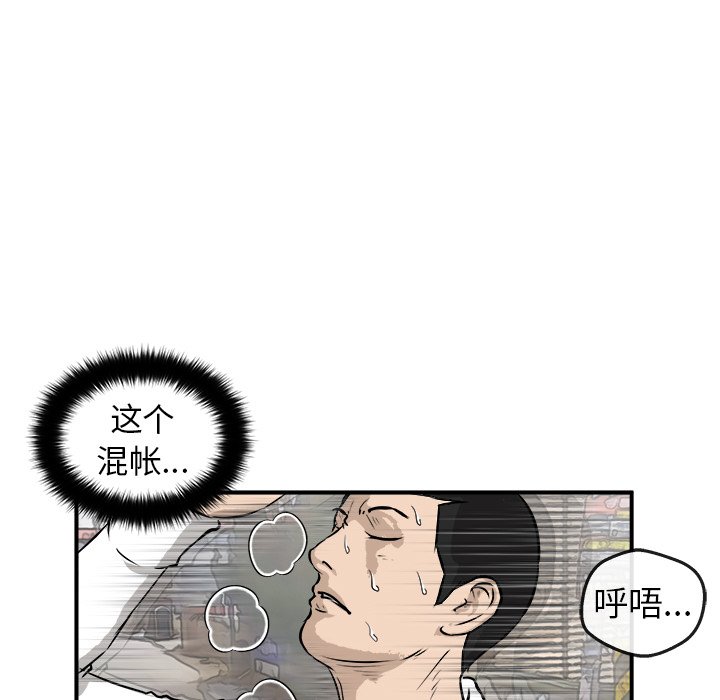 第25話 - 第66张