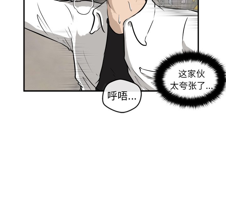 第25話 - 第67张