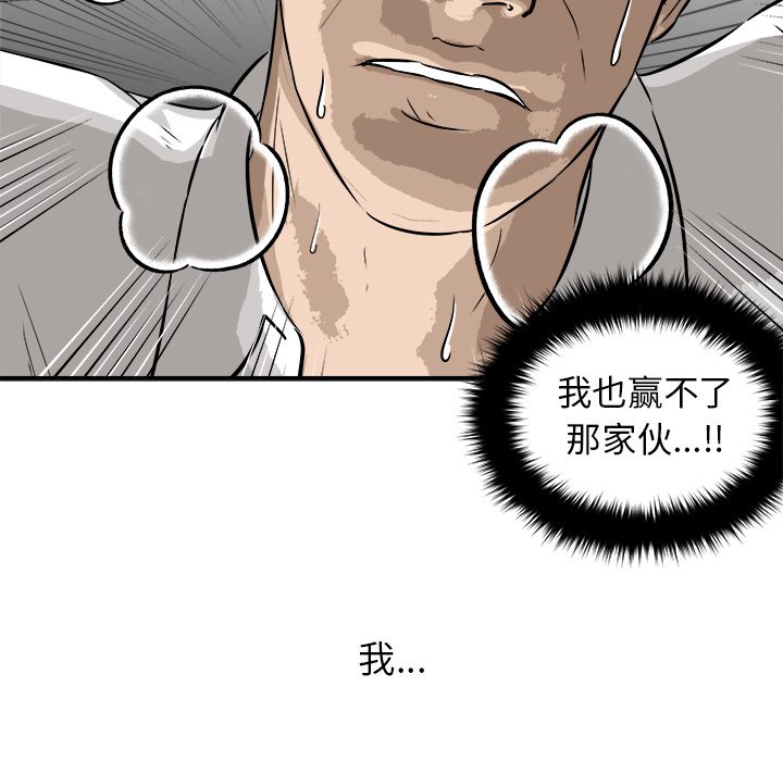 第25話 - 第73张