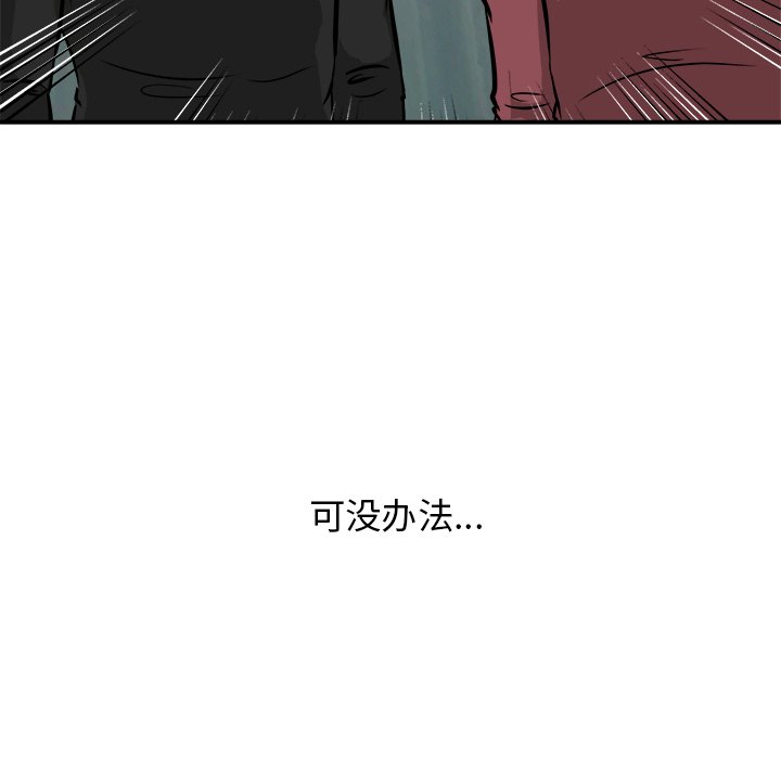 第25話 - 第75张