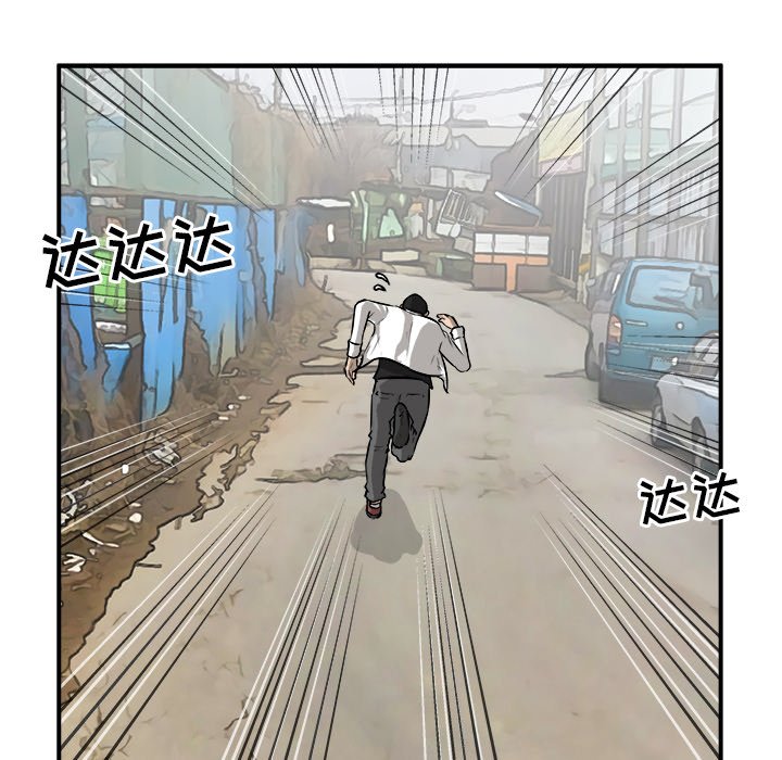 第25話 - 第76张