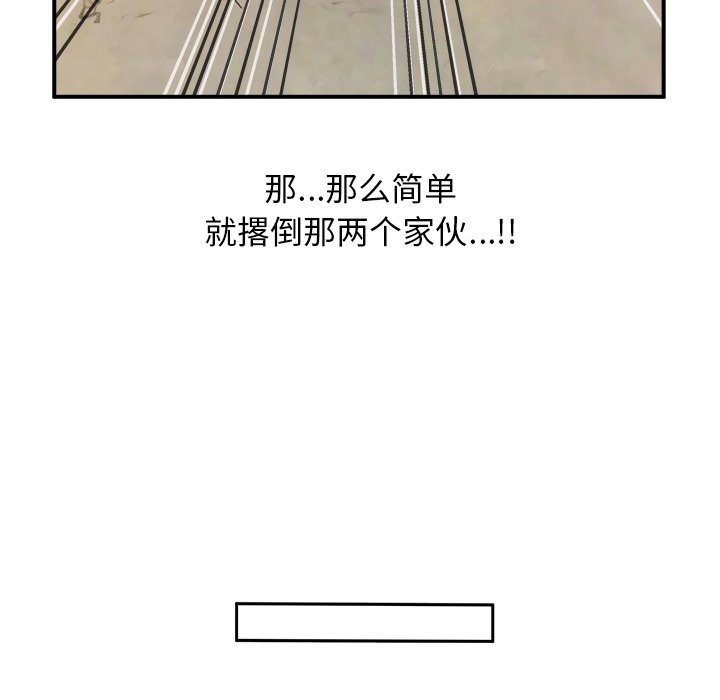 第25話 - 第77张
