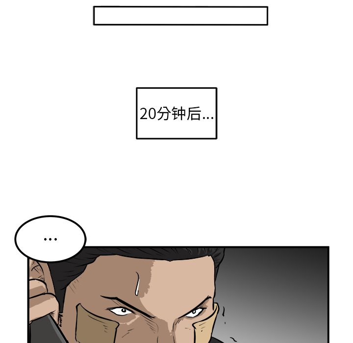 第25話 - 第78张