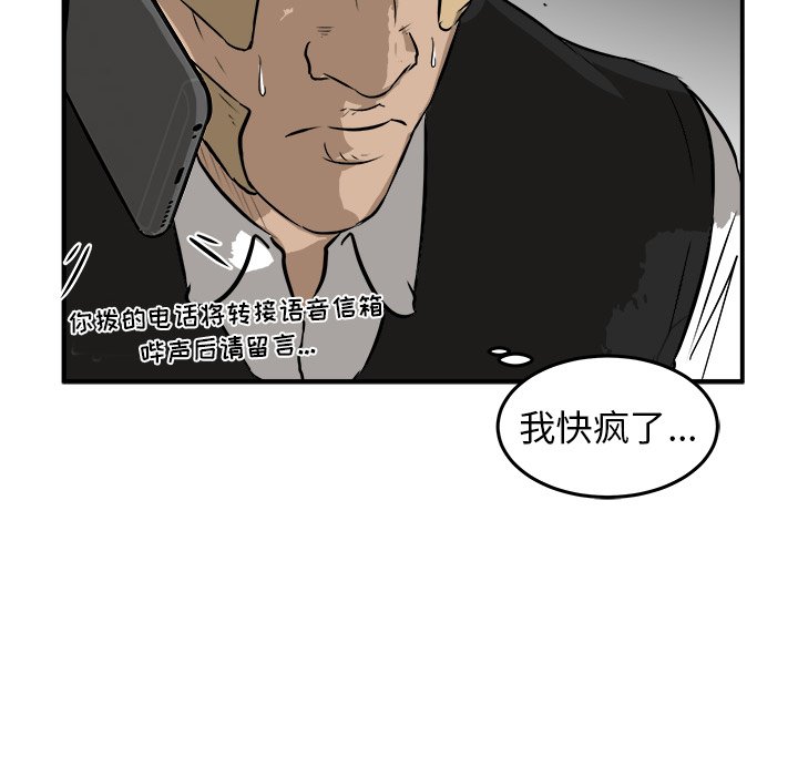 第25話 - 第79张