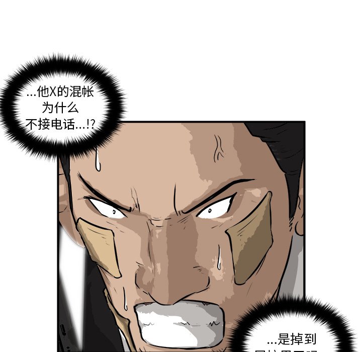 第25話 - 第80张