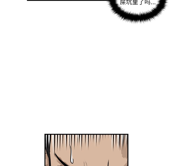 第25話 - 第81张