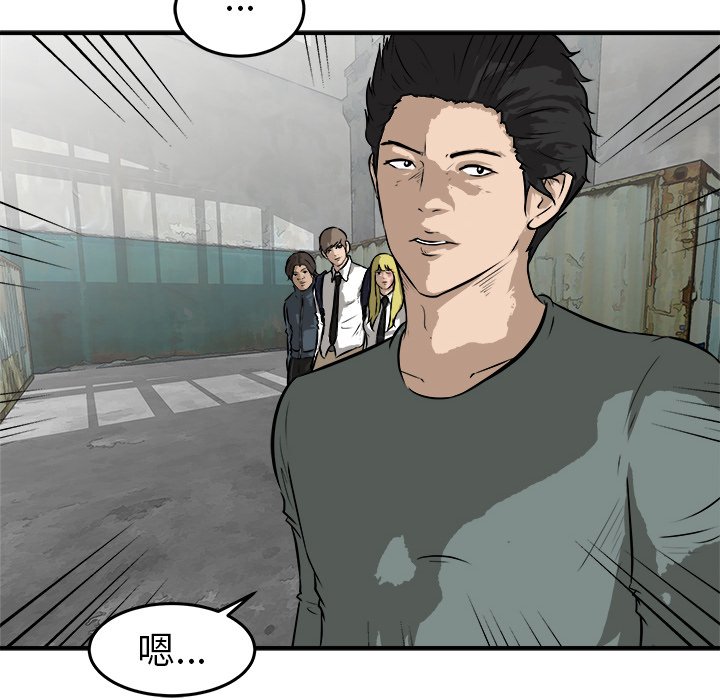 第25話 - 第83张