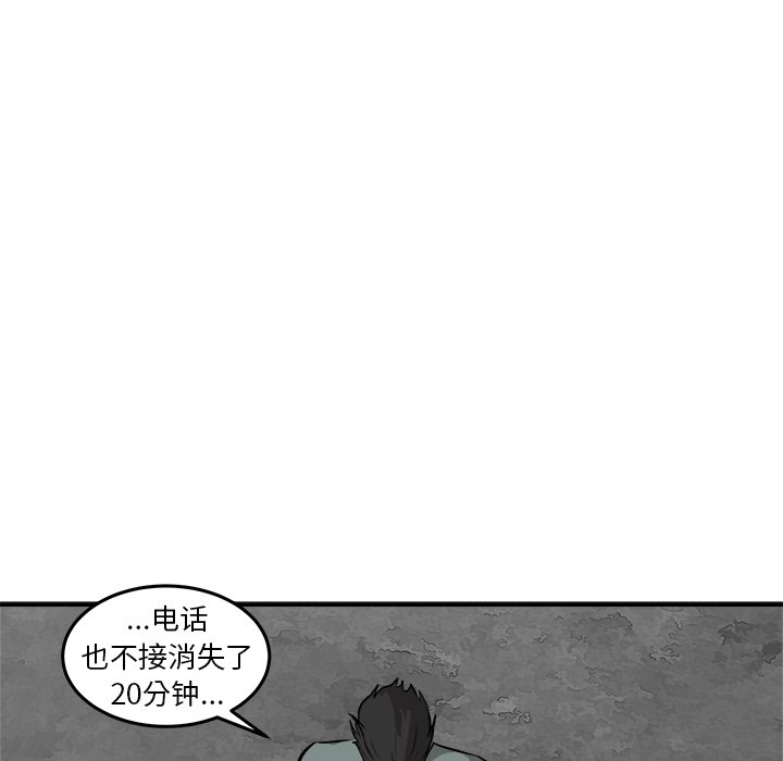第25話 - 第84张