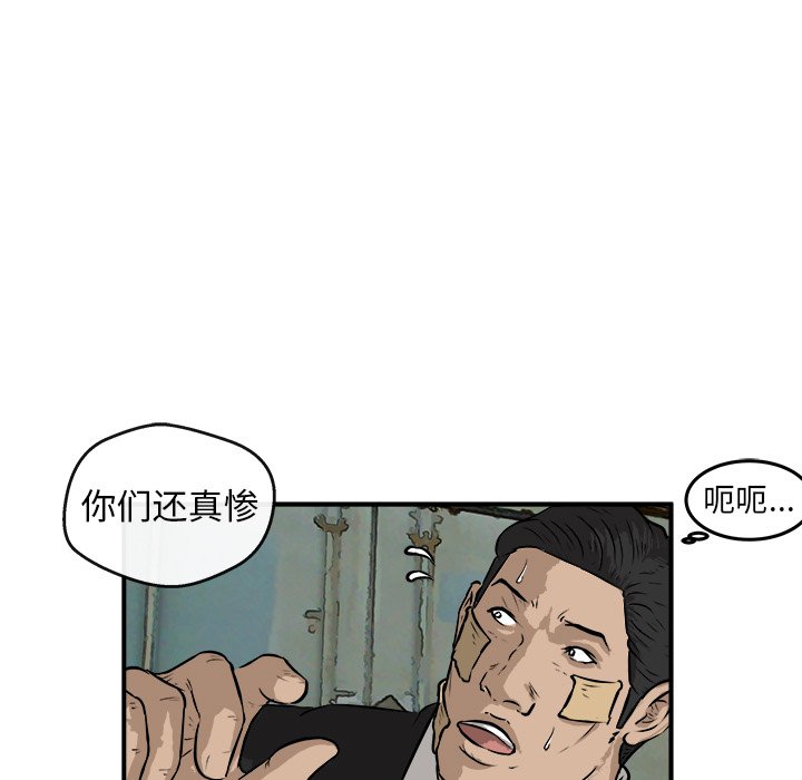 第25話 - 第86张