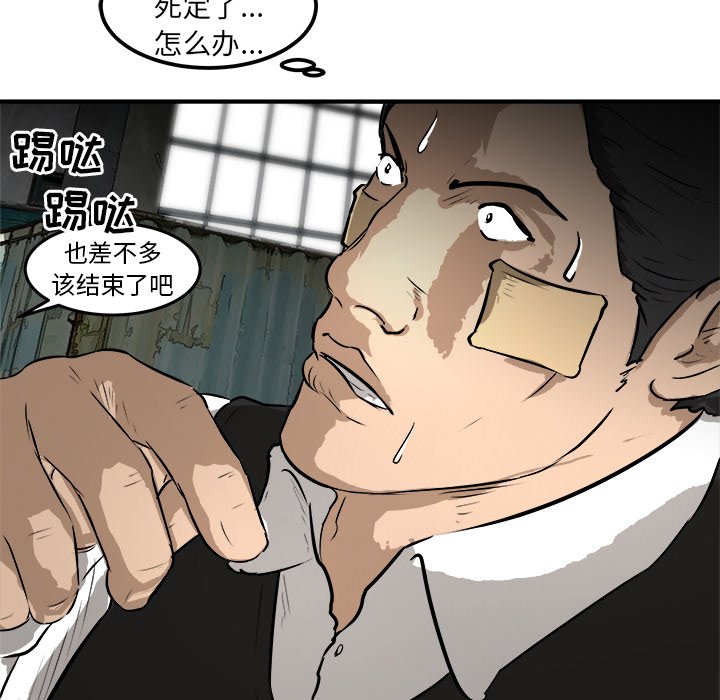 第25話 - 第88张