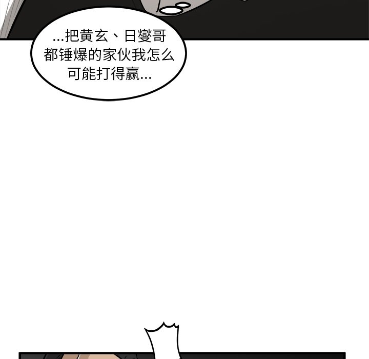 第25話 - 第89张