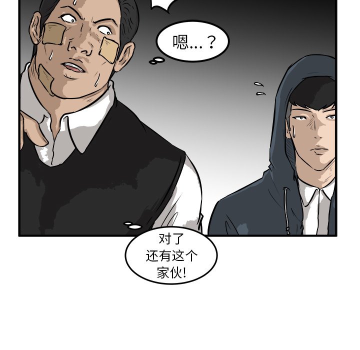 第25話 - 第90张