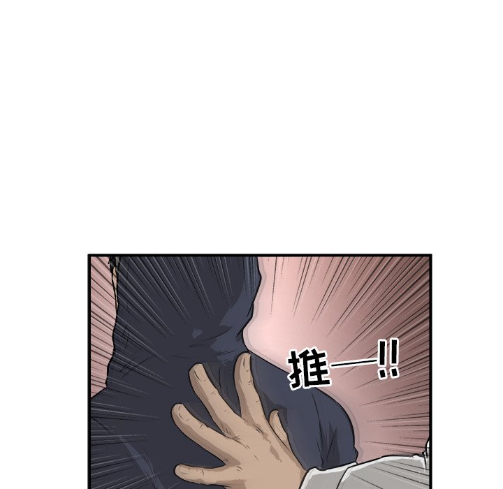 第25話 - 第91张