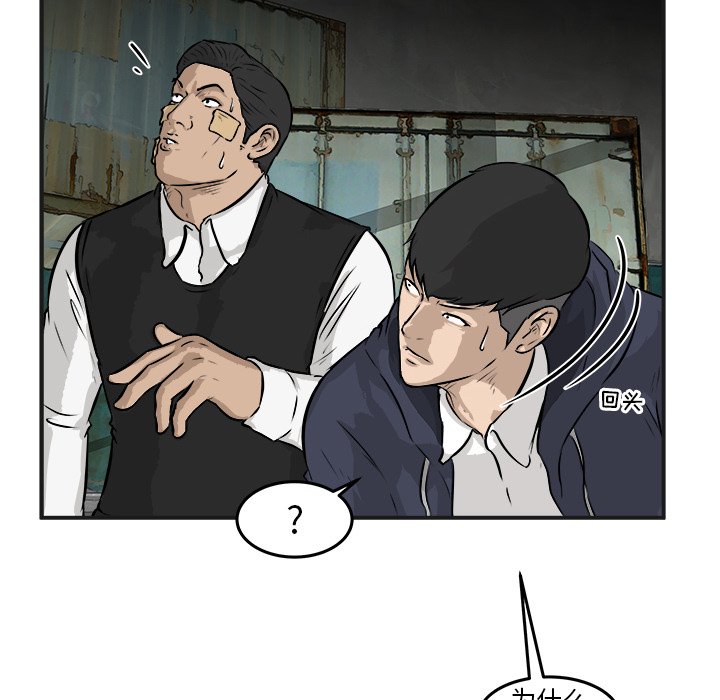 第25話 - 第95张
