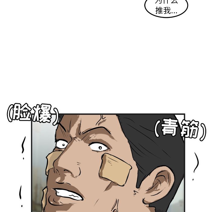 第25話 - 第96张