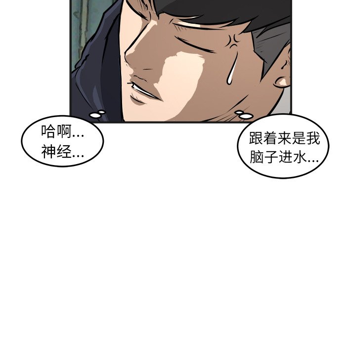 第25話 - 第98张