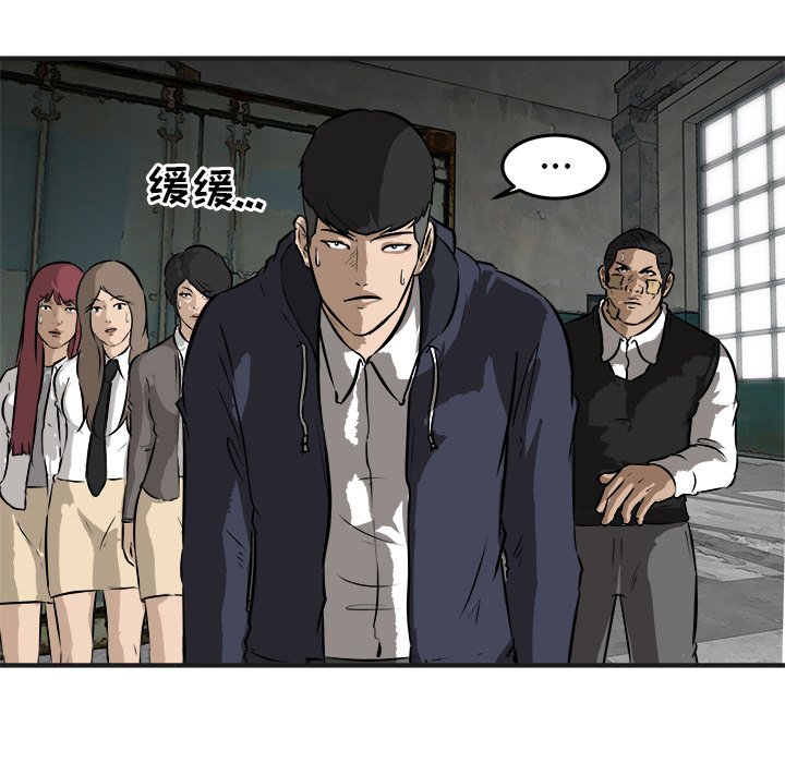 第25話 - 第99张