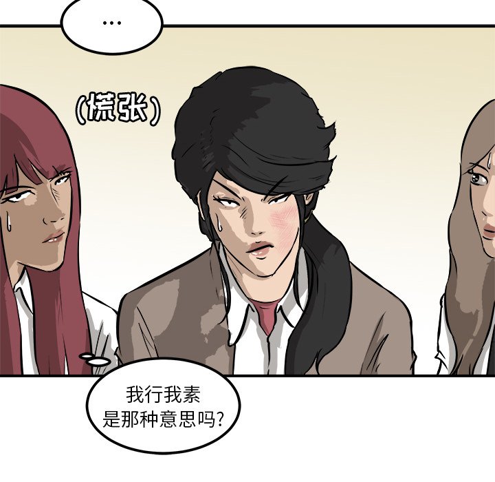 第26話 - 第100张