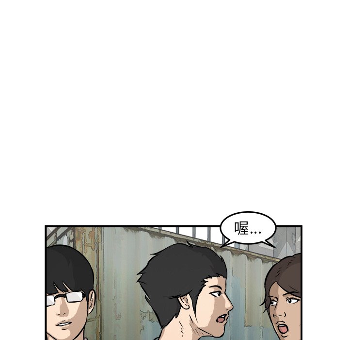第26話 - 第101张