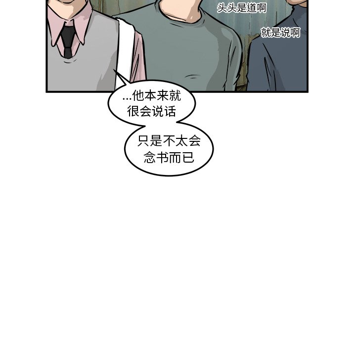 第26話 - 第102张