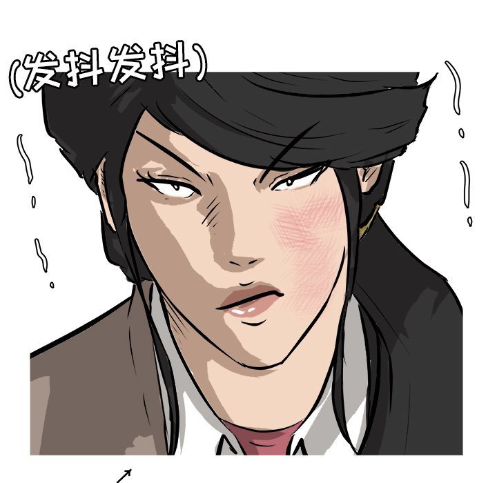 第26話 - 第103张