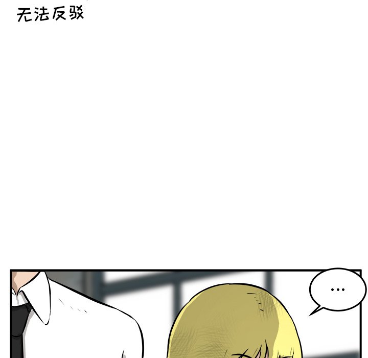 第26話 - 第104张