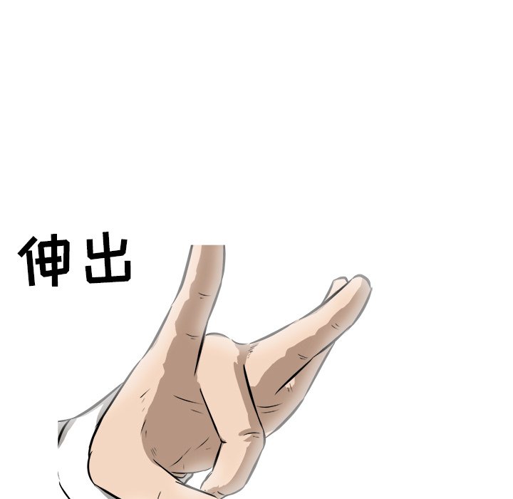 第26話 - 第106张