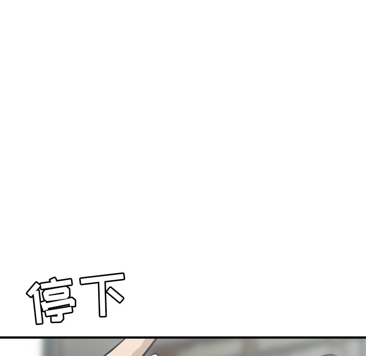 第26話 - 第109张