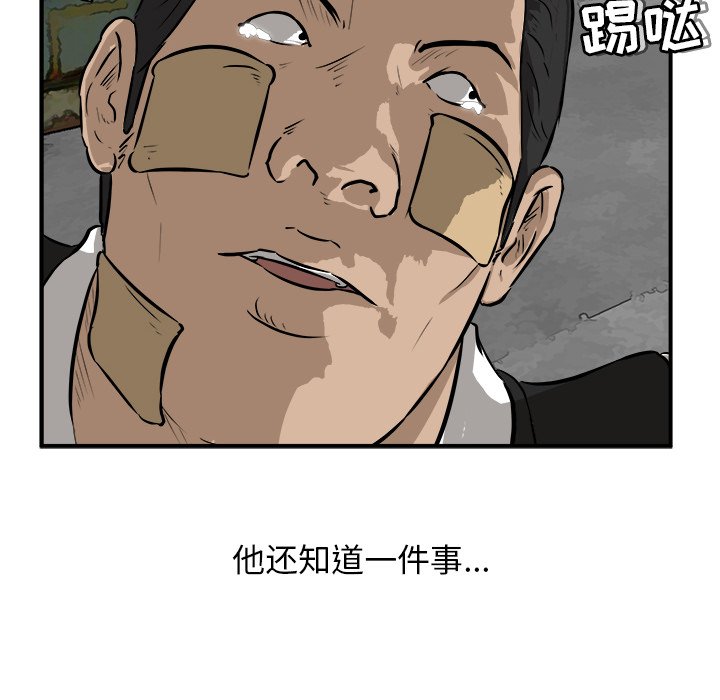 第26話 - 第11张
