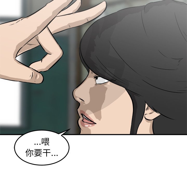 第26話 - 第110张