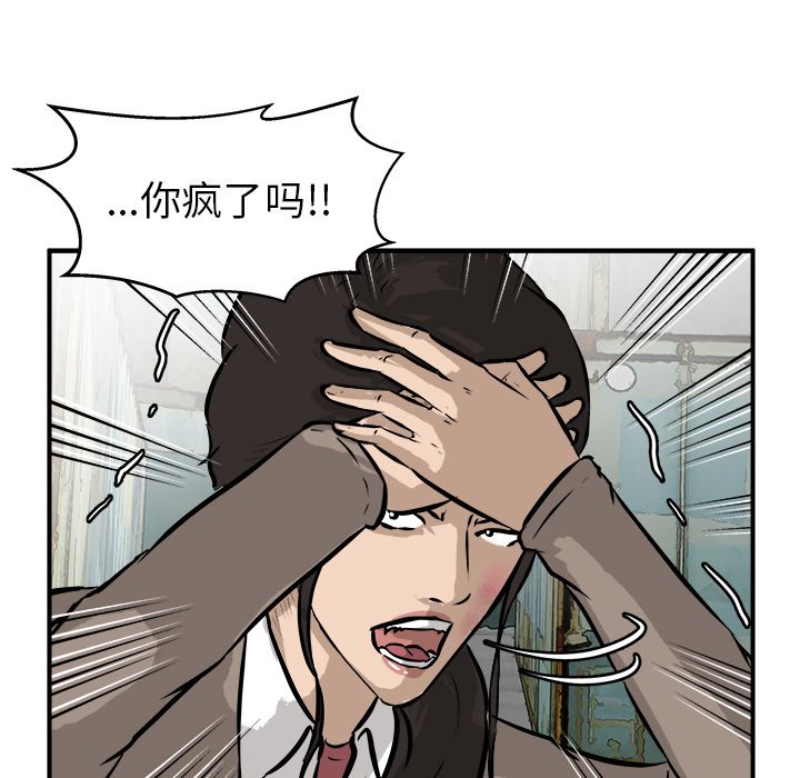 第26話 - 第115张