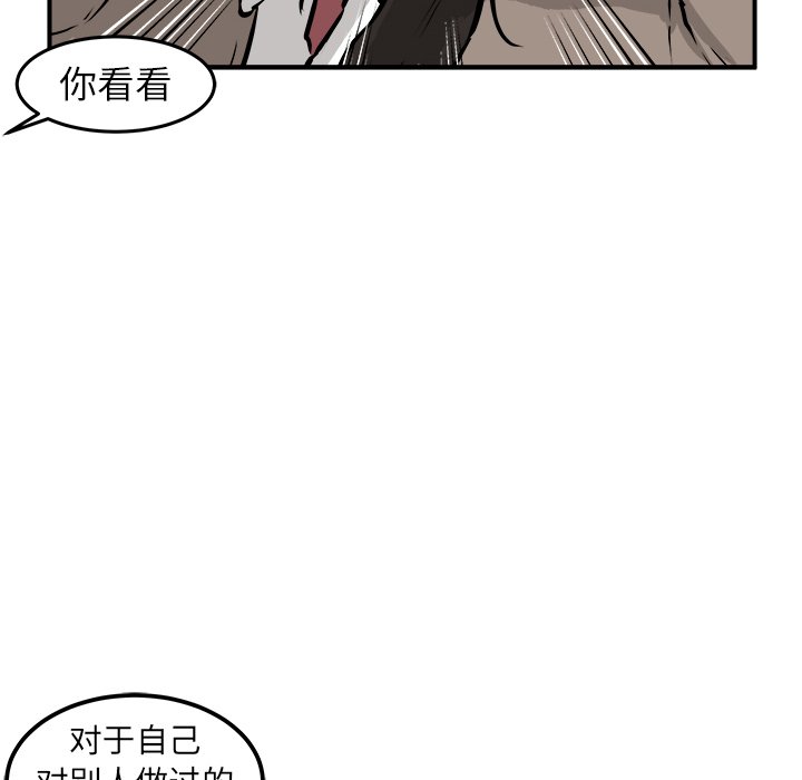 第26話 - 第116张