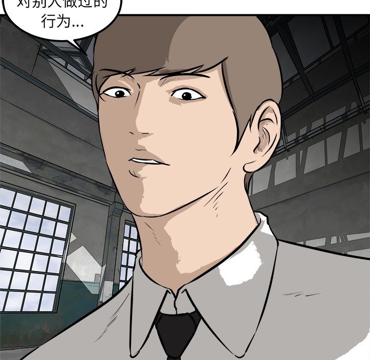 第26話 - 第117张