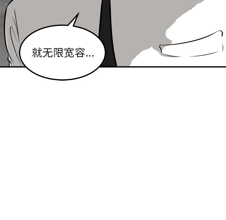 第26話 - 第118张