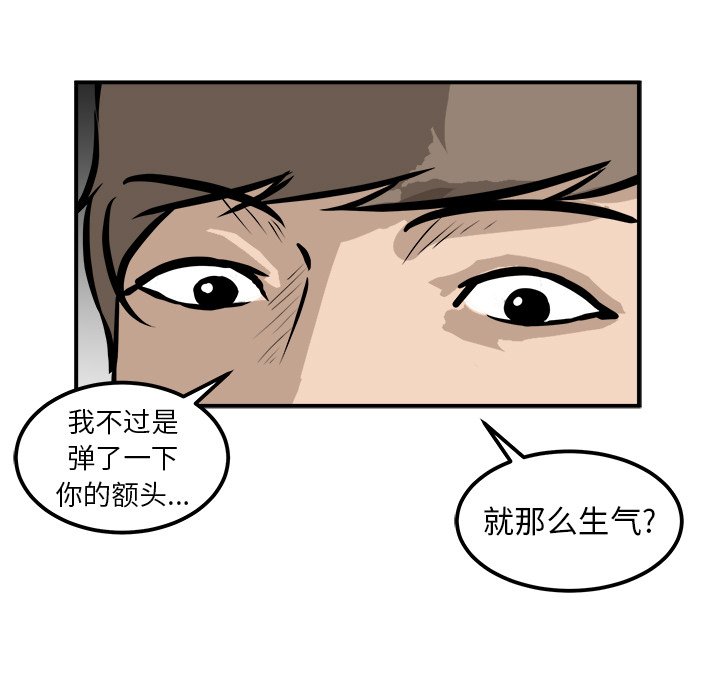 第26話 - 第119张