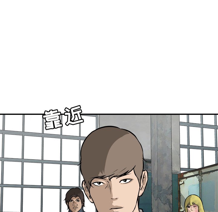 第26話 - 第12张