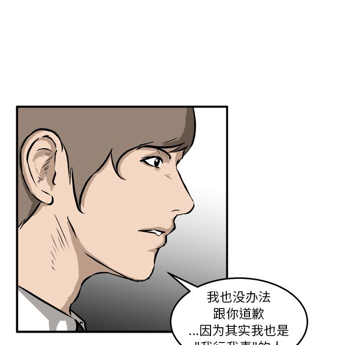 第26話 - 第120张