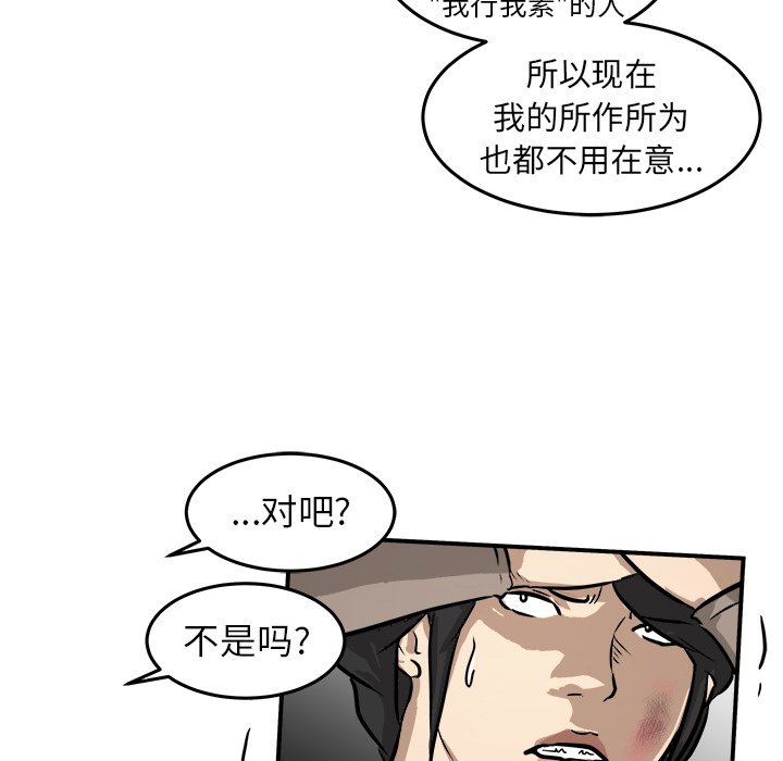 第26話 - 第121张