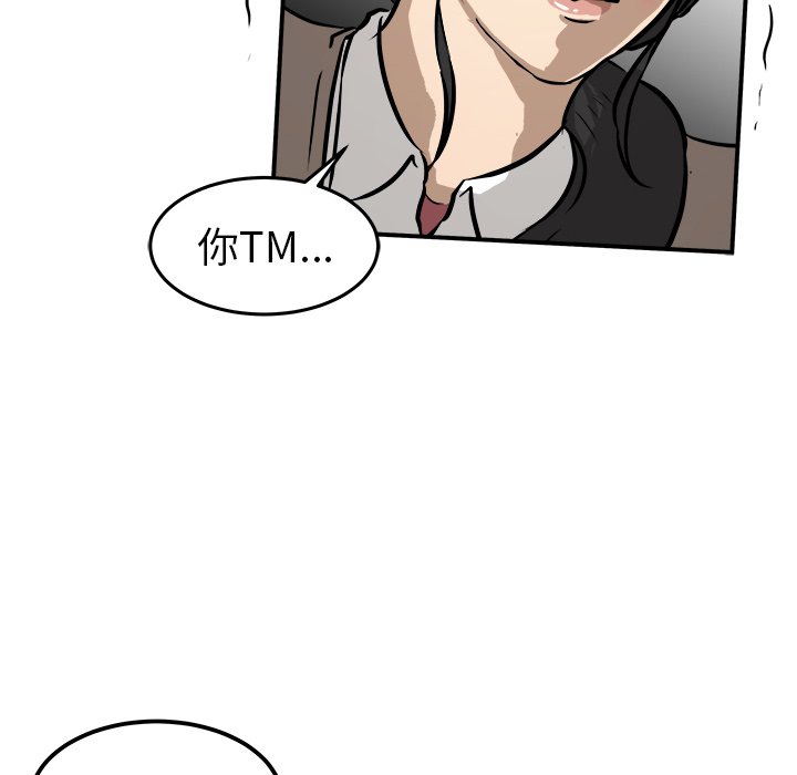 第26話 - 第122张