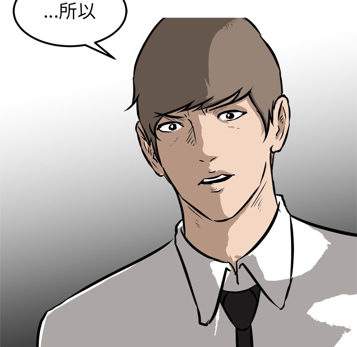 第26話 - 第123张