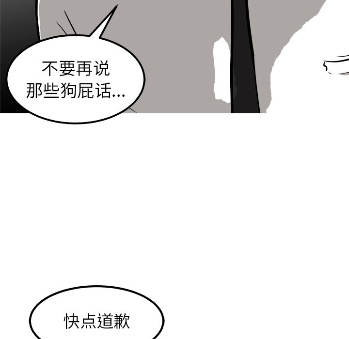 第26話 - 第124张