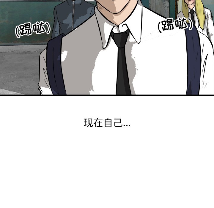 第26話 - 第13张