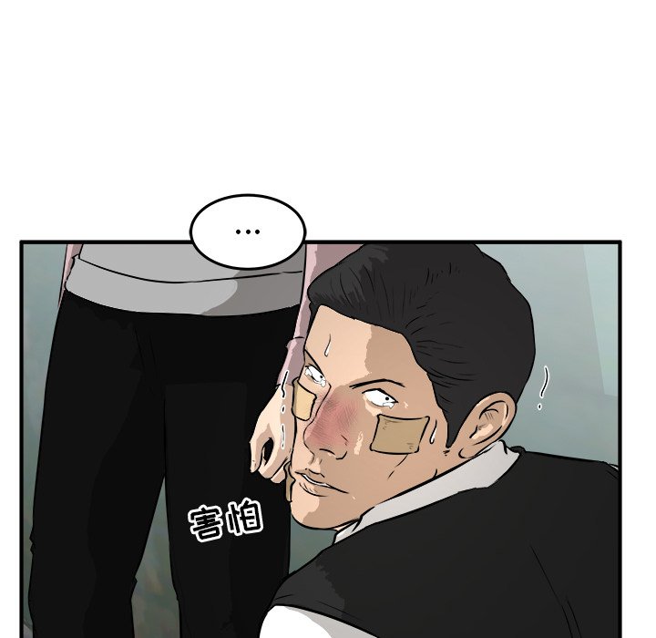第26話 - 第14张